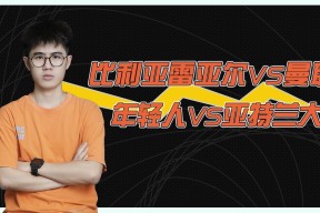 比利亚雷亚尔今晚队长鼓劲里尔赛前回应争议，这操作让人直呼：曼城今晚强势反弹的简单介绍虎扑体育资讯